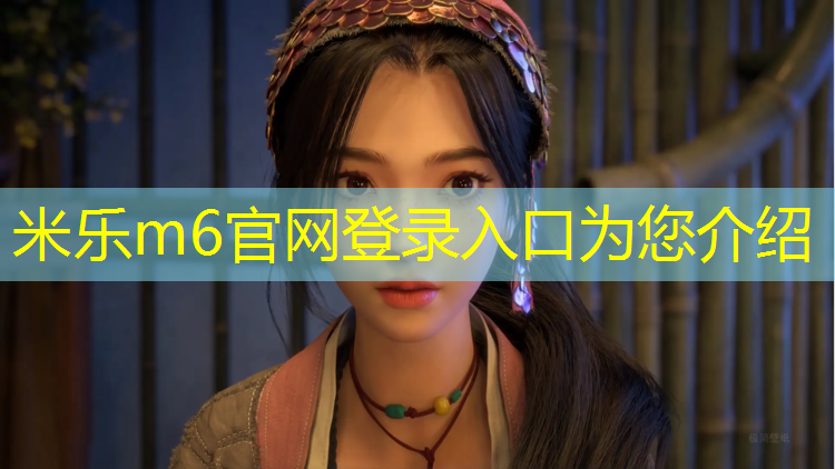 <strong>米乐：体操圈和球的游戏</strong>