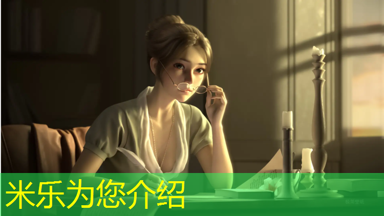 <strong>米乐为您介绍：宝坻塑胶跑道施工</strong>