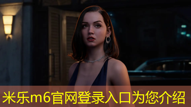 <strong>米乐m6官网登录入口：南充软球场塑胶跑道价格</strong>