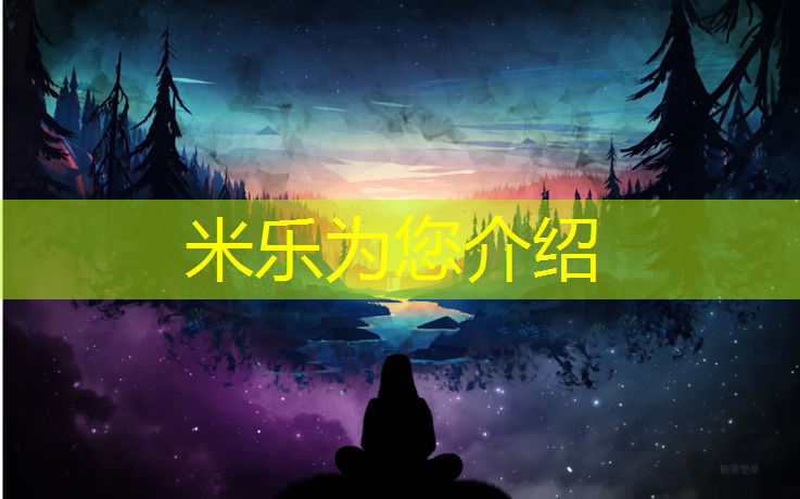 <strong>米乐m6官网登录入口为您介绍：网球网前低球</strong>