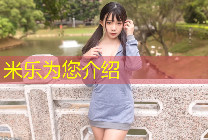 <strong>米乐：跆拳道竞技护具踢不响怎么办_</strong>