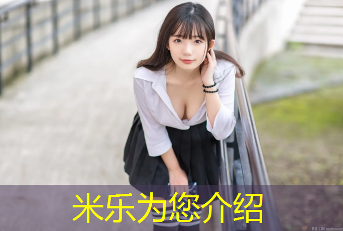 <strong>米乐：塑胶跑道服务承诺</strong>