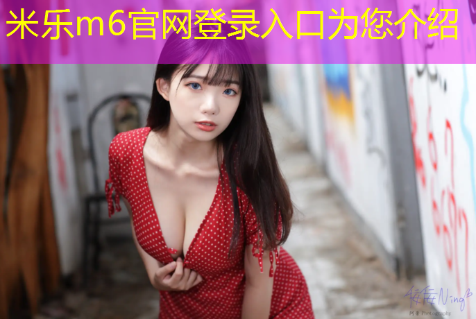 <strong>米乐：桥头塑胶跑道费用</strong>