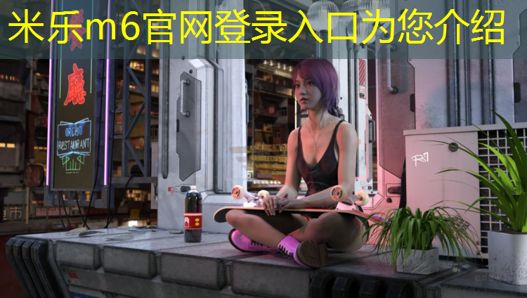 <strong>米乐为您介绍：绳子怎么做网球网</strong>