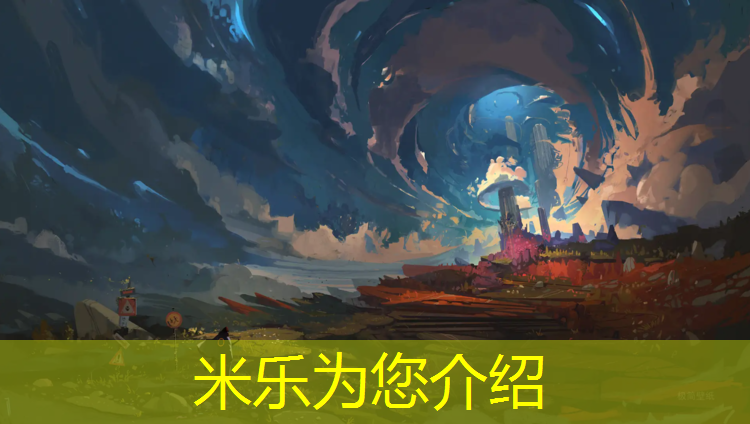 <strong>米乐：网球网怎么测量长度</strong>