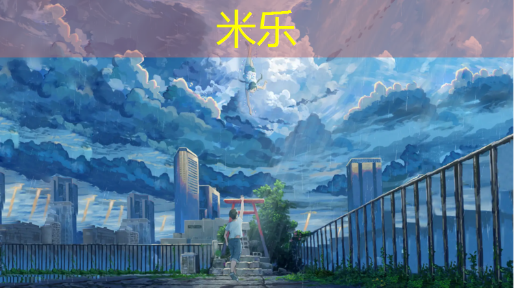 <strong>米乐为您介绍：揭阳透气塑胶跑道报价</strong>