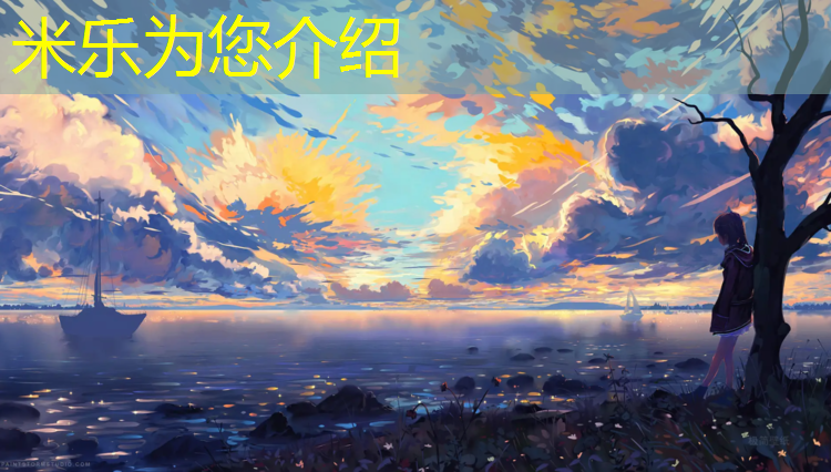 <strong>米乐为您介绍：江西混合型塑胶跑道检测</strong>