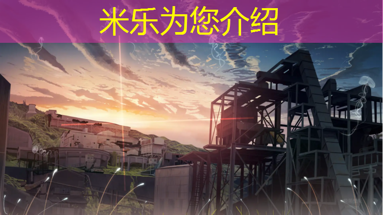 <strong>米乐m6官网登录入口为您介绍：庞各庄塑胶跑道</strong>